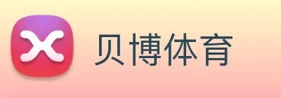 贝博体育 Logo